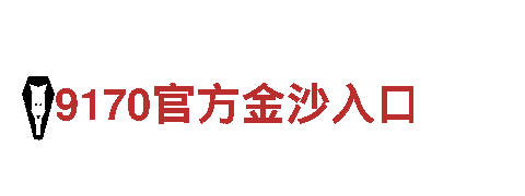 乐鱼网app下载地址-品牌-蚝业有限公司